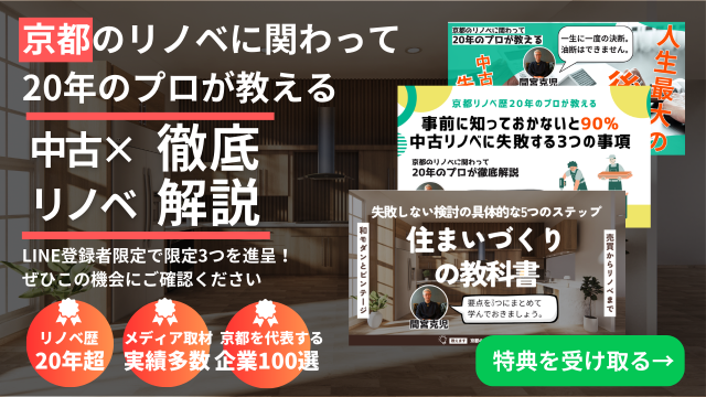 LINEお友達追加